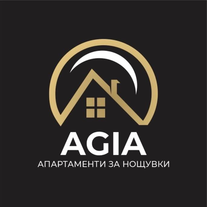 Agia 2 - Cozy One Room Apartment Sofie Exteriér fotografie